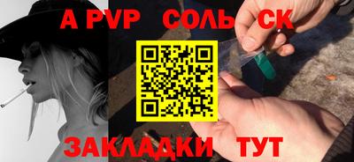 марки nbome Моздок