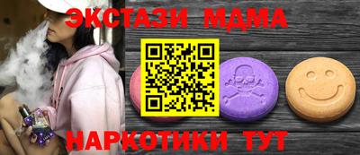 марки nbome Моздок