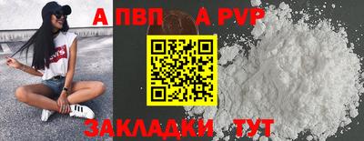 дистиллят марихуана Можайск