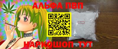 дистиллят марихуана Можайск