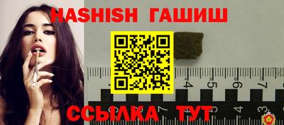 дистиллят марихуана Можайск