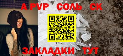 марки nbome Моздок
