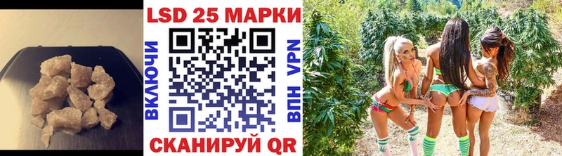 Лсд 25 экстази кислота  Сухой Лог 