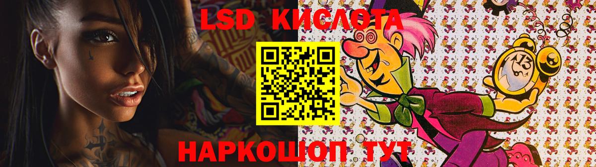 Лсд 25 экстази ecstasy Сухой Лог