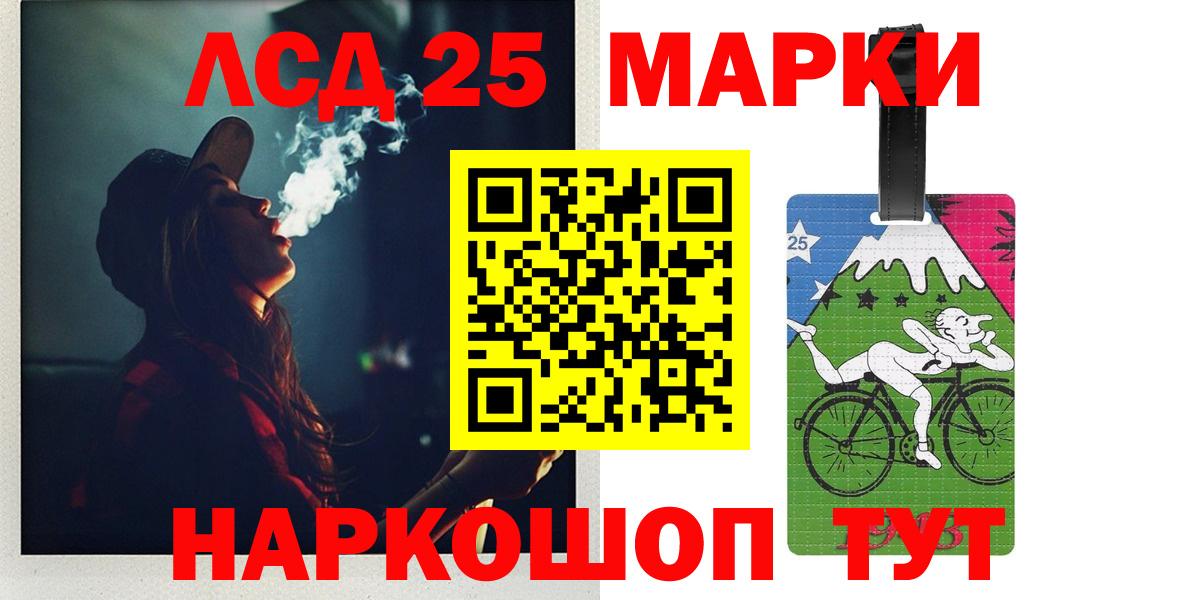 Сухой Лог  ЛСД экстази  Вход с VPN  LSD-25 экстази кислота 