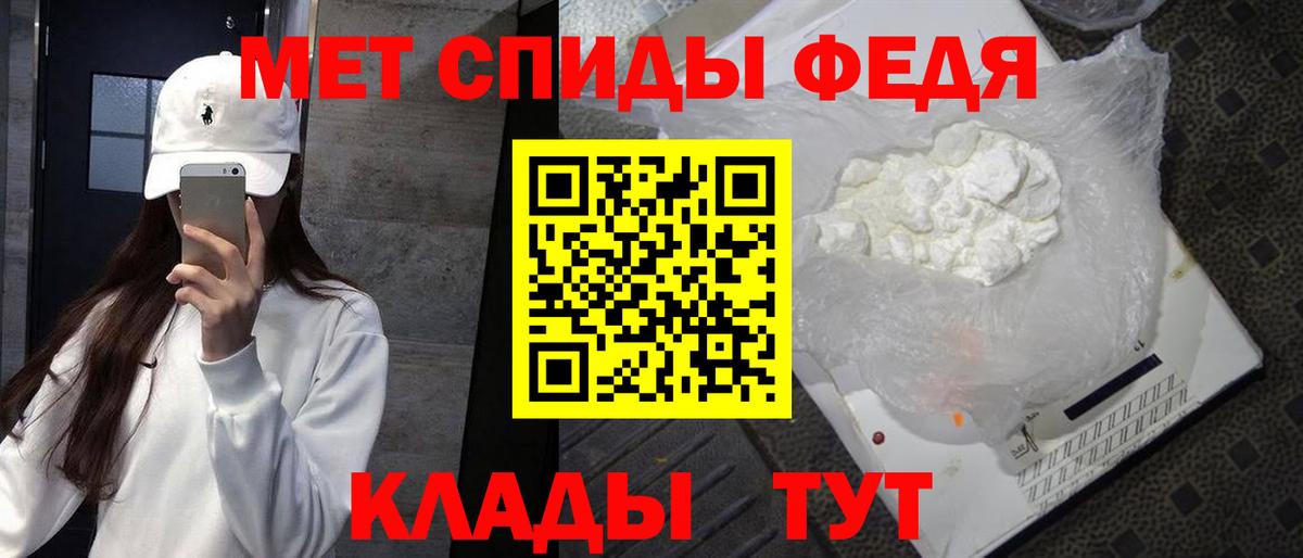 МЕТАМФЕТАМИН витя Сухой Лог