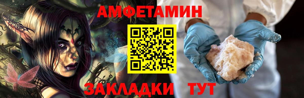 Первитин кристалл  Вход с VPN  Сухой Лог 