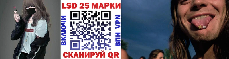 где найти   Сухой Лог  Марки NBOMe 1,8мг 