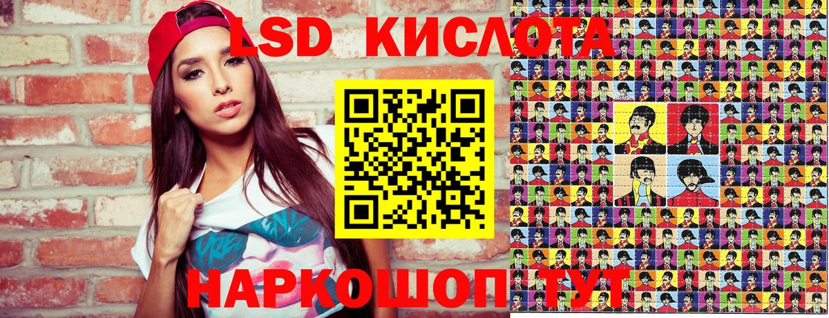 Марки N-bome  Вход с VPN  Сухой Лог  Марки 25I-NBOMe 1,8мг 