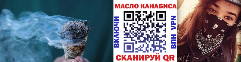 Дистиллят ТГК вейп  Сухой Лог 