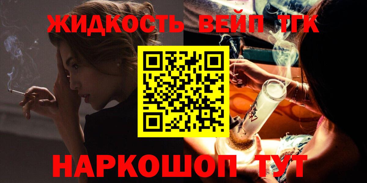 ТГК концентрат Сухой Лог