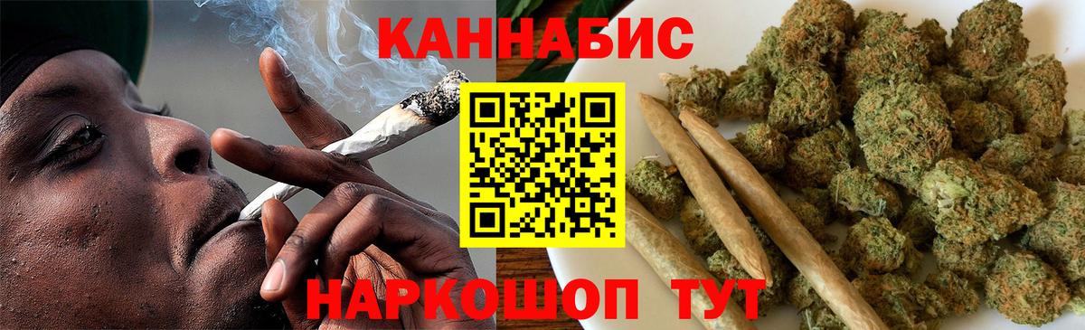 МАРИХУАНА планчик  Марихуана Bruce Banner  Сухой Лог  Марихуана MAZAR  Вход с VPN 